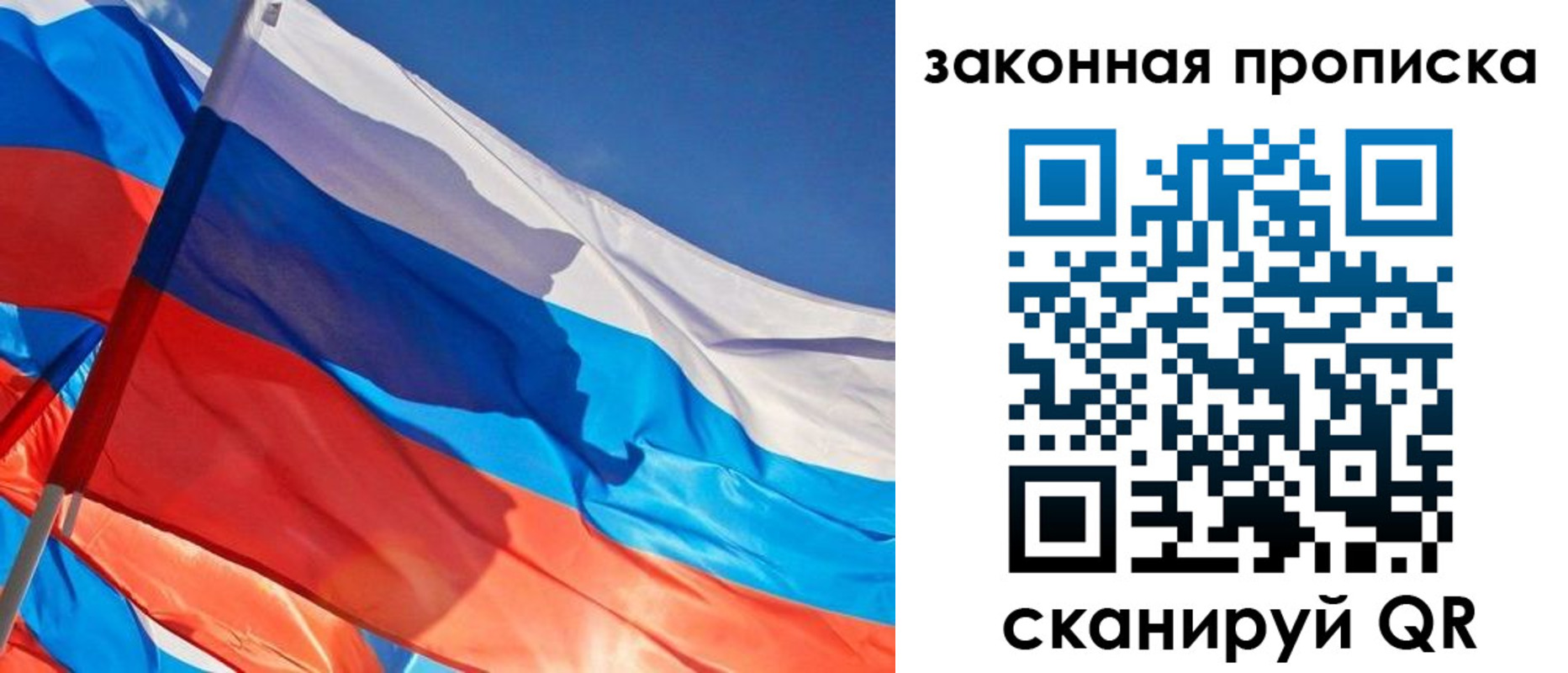 временная регистрация 2025 в Буйнакске