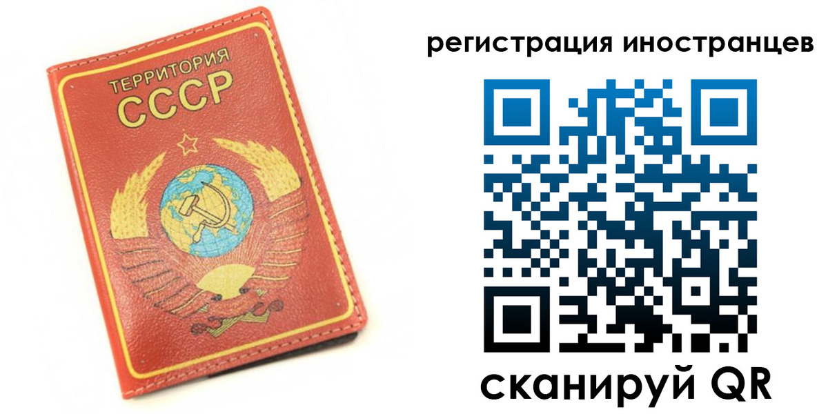 временная регистрация в Буйнакске