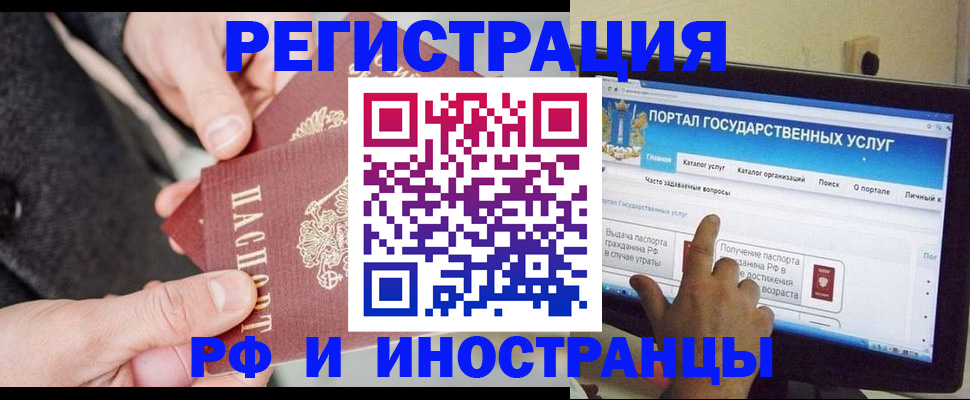 прописка поиск в Буйнакске